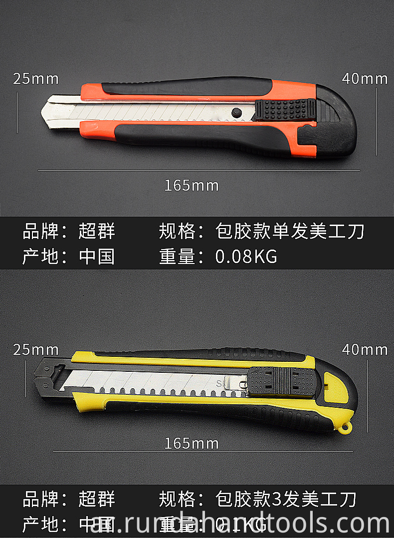 Hight Quality office paper cutter utility knife